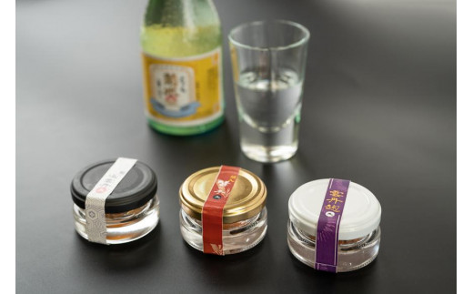 無添加 京都宝味箱 酒肴詰め合わせ（塩雲丹・雲丹麹・蟹の子）