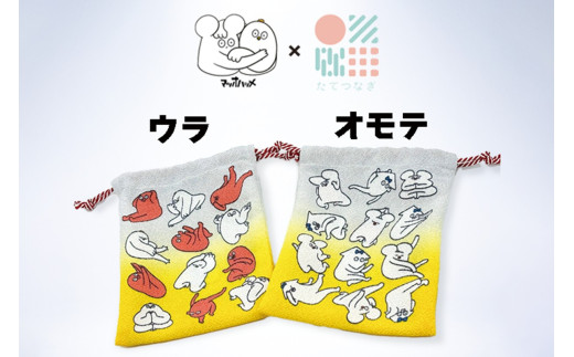 äž¹åŸã¡ããã ã¯ãããŸããŠæŸå°Ÿã§ããå·Ÿç ãµã€ãºïŒçŽ13cmÃ17cm