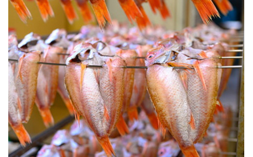 【海鮮の匠　魚政】のどぐろ一夜干し（ノドグロ、のど黒、アカムツ）250g級使用 干し上がり後 175g以上 3尾セット