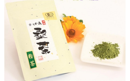 有機桑の葉粉末 60g