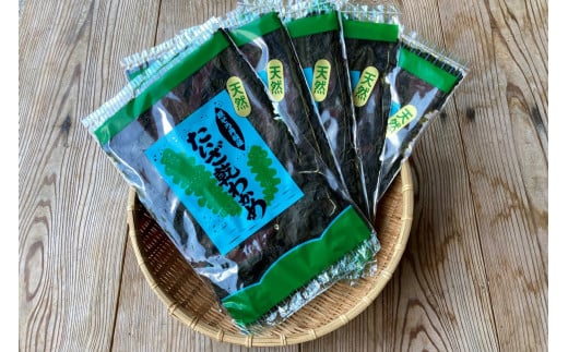 お土産人気商品！京丹後産 天然間人わかめ 20g×5袋