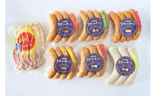 丹後王国 自家製ソーセージ詰合せセット