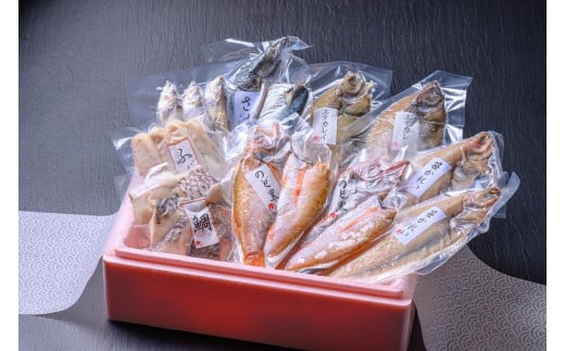 のどくろ、笹カレイ入り 一夜干し詰め合わせ ブラック