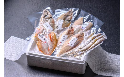 のどくろ、笹カレイ入り 一夜干し詰め合わせ ゴールド