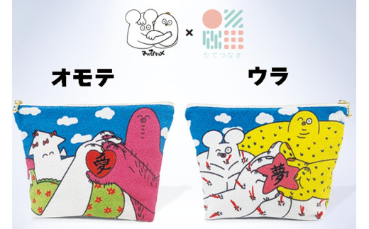 丹後ちりめん　はじめまして松尾ですポーチ サイズ：約21cm×15cm