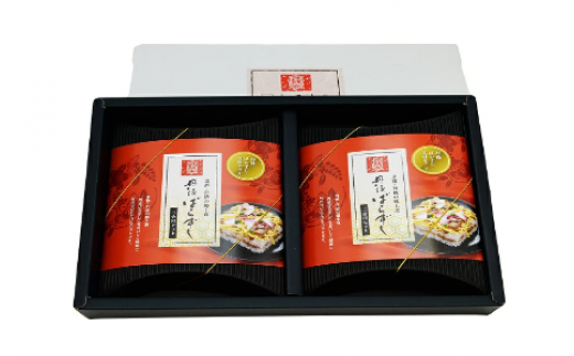 丹後ばらずしセット（２個セット）