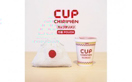 CUP CHIRIMEN 巾着POUCH 梅