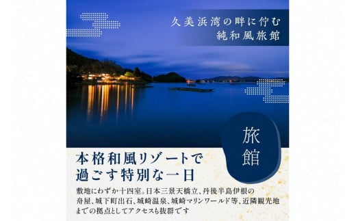 京éœã»ä¹
çŸæµãçŽå颚æäº ç¢§ç¿ åŸ¡èãã宿æ³ã¯ãŒãã³ã30,000åå