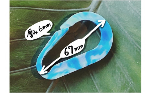 Precious Plastic カラビナキーホルダー ペアセット