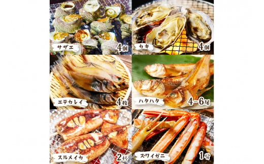 倧æºè¶³ïŒäº¬äž¹åŸã»æµ·é®®BBQãEã»ããã豪è¯çãåãããçãºã¯ã€ã¬ããä»ã6çš®21åïŒ4ïœ5人åïŒïŒ2026幎4æäžæ¬ïœçºéïŒ éä»é¡ ããã è èº ã«ã ãã ãã ããã ãã« ã«ã ãºã¯ã€è¹ ããŒããã¥ãŒ ã¢ãŠãã㢠åå
è£
å·å