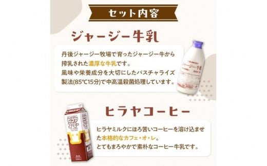 ãžã£ãŒãžãŒçä¹³&ãžã£ãŒãžãŒãšãŒã°ã«ã&ããŒãµã &匥åéãšãŒã°ã«ã&ã³ãŒããŒçä¹³ã®ã»ãããå®æäŸ¿ãæ1åÃ3ãµæ