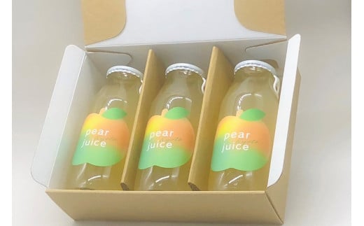 【先行予約】京丹後の梨ジュース 小瓶3本入り（2025年10月下旬～発送）