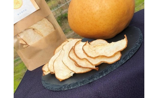 【先行予約】ドライフルーツ2種詰め合わせ(愛宕梨・晩三吉梨)（2027年1月中旬～発送）国産 なし ナシ 梨 フルーツ ふるーつ 果物 くだもの 食べ比べ 農家応援 生産者応援 送料無料