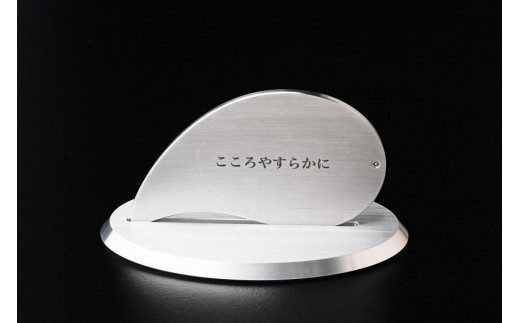 遺灰入れカード型ケース 結心華 マガタマタイプ専用台 アルミ製