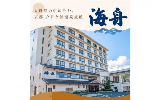 京éœã»å€æ¥ã±æµŠæž©æ³ãæ
通 æµ·èãã宿æ³ã¯ãŒãã³ã15,000åå