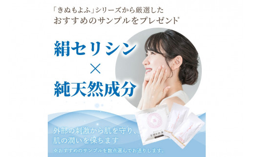 きぬもよふＵＶクリーム ぬるま湯で落とせる国内最高スペック（SPF50+/PA++++）