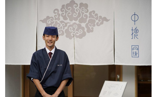 äžãã äž¹åŸïŒãªããã ãããïŒ äº¬äž¹åŸãã£ããŒã³ãŒã¹ïŒ2åæ§ã³ãŒã¹ïŒ