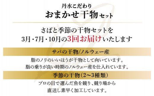 シ3繝サ7繝サ10譛医♀螻翫¢シ樔クケ豌エ縺薙□繧上j縺翫∪縺九○蟷イ迚ゥ繧サ繝繝茨シ医&縺ー&蟄」遽縺ョ蟷イ迚ゥシ 螳壽悄萓ソ 蟷イ迚ゥ 縺イ繧ゅョ 繧サ繝繝 縺輔ー 繧オ繝 魃 縺吶k繧 繧ケ繝ォ繝。 繝弱Ν繧ヲ繧ァ繝シ逕」 鬲 鬲壻サ矩。 豬キ逕」迚ゥ 豬キ縺ョ蟷ク 3蝗 譌ャ縺ョ鬲壻サ 蟆丞縺 蛟句桁陬 隧ー繧∝粋繧上○ 莠コ豌 縺イ繧ゅョ 縺贋ササ縺 縺薙□繧上j