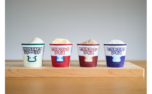 ヒラヤアイス24個セット