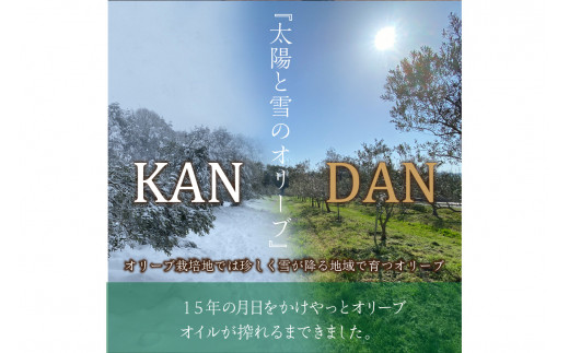 蝗ス逕」100シ縲縲主、ェ髯ス縺ィ髮ェ縺ョ繧ェ繝ェ繝シ繝悶 KANDAN 繧ィ繧ュ繧ケ繝医Λ繝舌シ繧ク繝ウ繧ェ繝ェ繝シ繝悶が繧、繝ォ縲180ス縲莠ャ荳ケ蠕檎肇100シ 莠ャ驛ス 莠ャ荳ケ蠕檎肇100シ 蝗ス逕」 隱ソ蜻ウ譁 隱ソ逅豐ケ 繧ェ繝ェ繝シ繝悶が繧、繝ォ 繧ィ繧ュ繧ケ繝医Λ繝舌シ繧ク繝ウ 繧ェ繝ェ繝シ繝悶が繧、繝ォ 繧ェ繝ェ繝シ繝 蟶悟ー