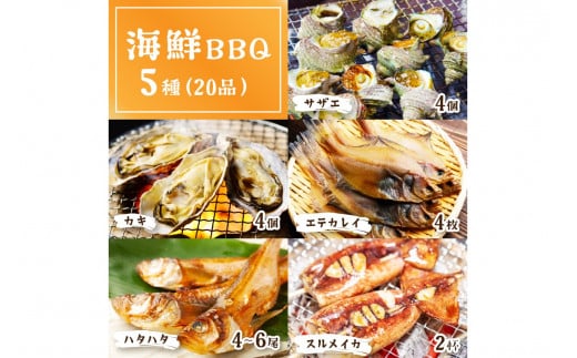 倧æºè¶³ïŒäº¬äž¹åŸã»æµ·é®®BBQãAã»ããã5çš®20åïŒ3ïœ4人åïŒïŒ2026幎4æäžæ¬ïœçºéïŒ éä»é¡ ããã è èº ã«ã ãã ãã ããŒããã¥ãŒ ã°ãŒã¹ãã
㌠ãããã· ã¢ãŠãã㢠ãããšã©ã åå
è£
å·å éæç¡æ