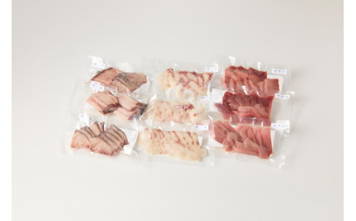 お任せ刺身3種盛り合わせ（3種類×10切れ小分け×3パック）