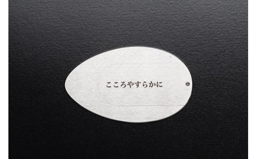 遺灰入れカード型ケース 結心華 タマゴタイプ ステンレス製