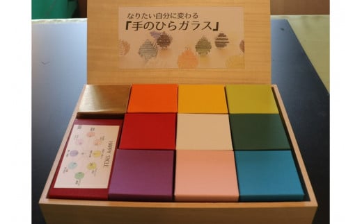 なりたい自分に変わる「手のひらガラス」（黄色）