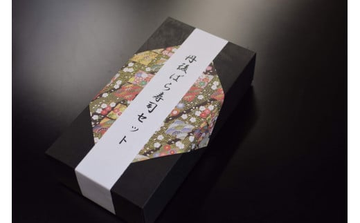 【京都・名物寿司】京都丹後の郷土寿司／丹後ばら寿司セット　寿司 寿司セット すし ばら寿司 ばらずし 簡単晩御飯 晩御飯 お祝い 敬老の日 誕生日 母の日 父の日 さば 寿司 鯖 お寿司 お ひなまつり ひな祭り 雛祭り