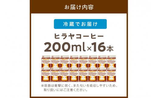 ãã©ã€ã³ãŒããŒã200mlÃ16æ¬