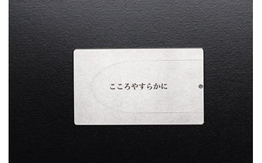 遺灰入れカード型ケース 結心華 カードタイプ（大）ステンレス製