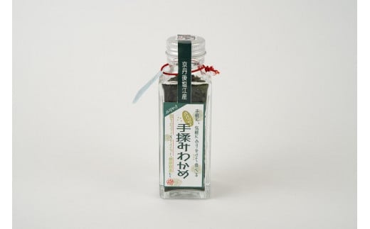 手揉みわかめ　３本入り