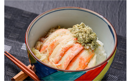 【蟹の匠 魚政】プレミアムズワイガニ甲羅盛り 蟹の漢船(おとこぶね) 小 1個(2026年1月～発送)