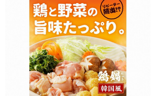 京éœã»äº¬äž¹åŸã®è¥é¶ãšä¹æ¡ãã®ã®éåœé¢šé¶éã»ããïŒ3ïœ4人åïŒ