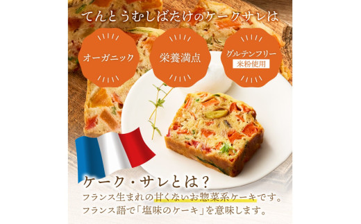 ææ©ããããã£ã·ãã±ãŒã¯ã»ãµã¬ãåç²§ç®±å
¥ã