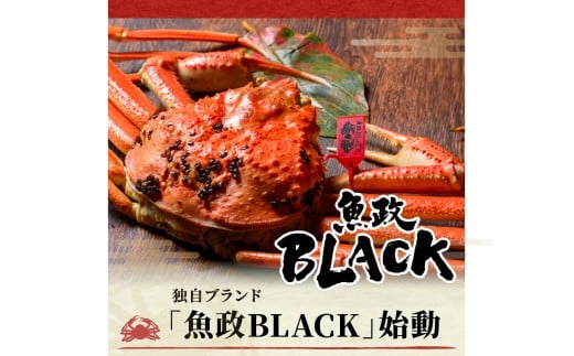 ãè¹ã®å éæ¿ãéæ¿BLACK ãã¬ãã¢ã ãºã¯ã€ã¬ããè¹ã§ã»æãæžãæ¥éå·å å°ãµã€ãº 1æ¯ãã«ãé
¢ä»ã(1æïœ3æçºéïŒ