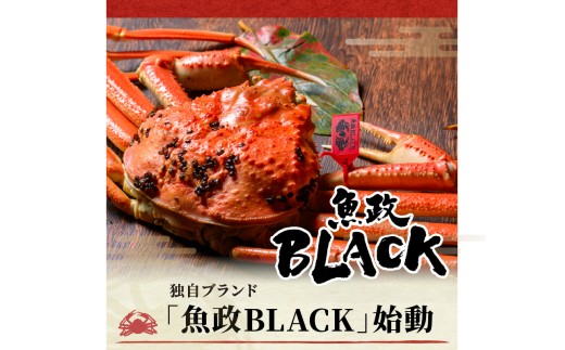 ãè¹ã®å éæ¿ãéæ¿BLACK ãã¬ãã¢ã ãºã¯ã€ã¬ããè¹ã§ã»æãæžãæ¥éå·å 倧ãµã€ãº 1æ¯ãã«ãé
¢ä»ã(1æïœ3æçºéïŒ