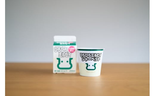 ひらひらミルピィシャーベット6個セット