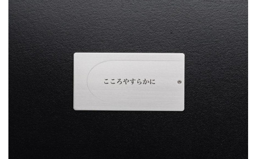 遺灰入れカード型ケース 結心華 カードタイプ（小） アルミ製 色：シルバー（カラーアルマイト）