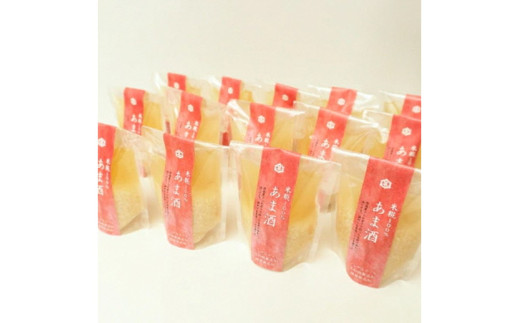 米糀100％あま酒お試しセット（3本） 飲料 甘酒 ノンアルコール 甘味料不使用 米糀 ふるさと納税 甘酒