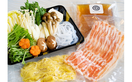 京都Kissuien「京丹後産野菜と極み出汁とともに味わう黒豚鍋セット」（4人前）