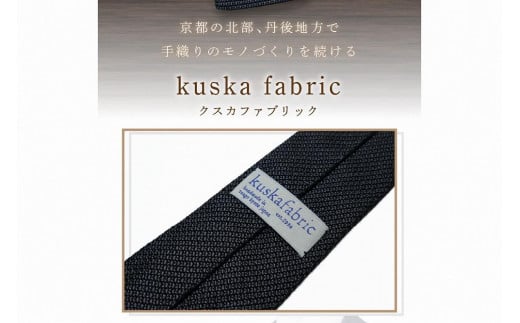 kuska fabric フレスコタイ【グレー】世界でも稀な手織りネクタイ シルクネクタイ ファッション　クスカ KUSKA シルク 希少 レア スーツ 小物 国産 日本製 手織り ギフト 贈答品 結婚式 成人式 新社会人 新生活 送料無料 匠極 手織り 社会人 立体感 プレゼント 手縫い ブランド