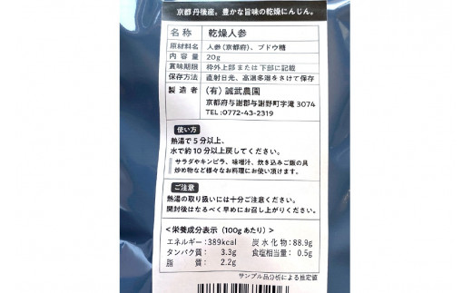 京䞹åŸç£ 也ç¥éèïŒäººåïŒ 6è¢å
¥ã