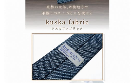 kuska fabric フレスコタイ【サックスブルー】世界でも稀な手織りネクタイ