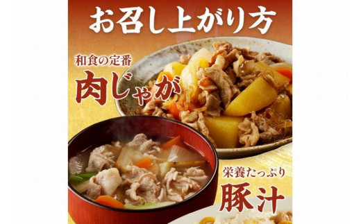 京都産こだわりの豚肉 こま切れ　4kg （500g×8パック）