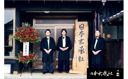 ãªãŒããŒã¡ã€ãã®æ¥æ¬åïŒåïŒé·ã76cmçšåºŠïŒæµä»ã è£
食ãéãé