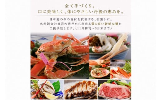 夕日ヶ浦温泉【海花亭 花御前】ご宿泊クーポン券60,000円分