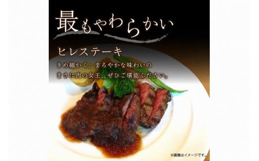 京都産和牛ヒレステーキ（約150ｇ×5枚）・サーロインステーキ（約200ｇ×4枚）・ロース（約800ｇ）すき焼き用 【京都モリタ屋専用牧場】