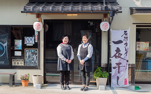 丹水こだわりおまかせ干物セット（さばと季節の干物2～3種）