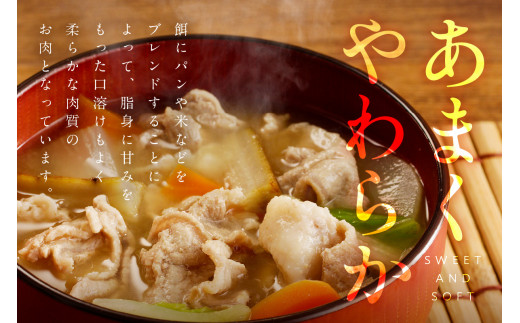 京都産こだわりの豚肉 こま切れ　1.5kg （250g×6パック）